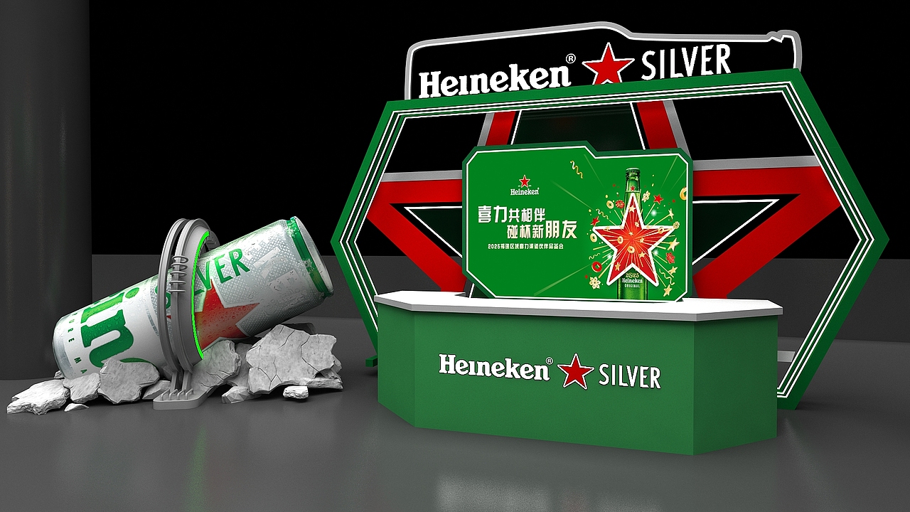 喜力啤酒发布会（图ZMzkyMjg4MTk2） - 场景 - 站酷设计师三维设计师Him原创素材 - 站酷ZCOOL