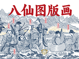 线条插画