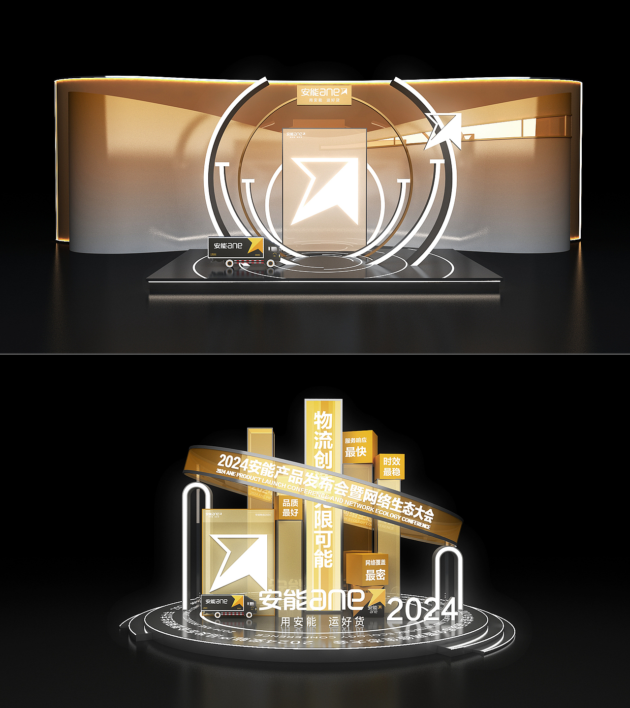 黑金风舞台布置（图ZMzkyMjg4ODI0） - 舞台美术 - 站酷设计师三维设计师Him原创素材 - 站酷ZCOOL