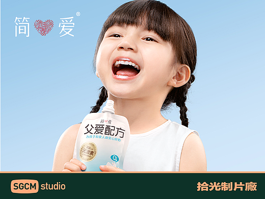 酸奶品牌摄影 | 简爱.父爱系列 X SGCM 拾光制片廠