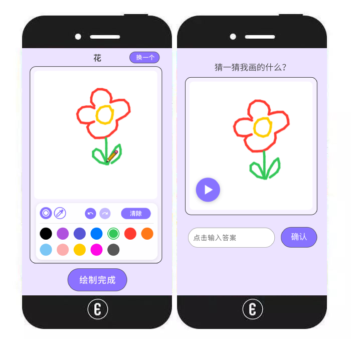 意派Epub360丨在H5里玩我画你猜，涂鸦H5已经迈入next level了！