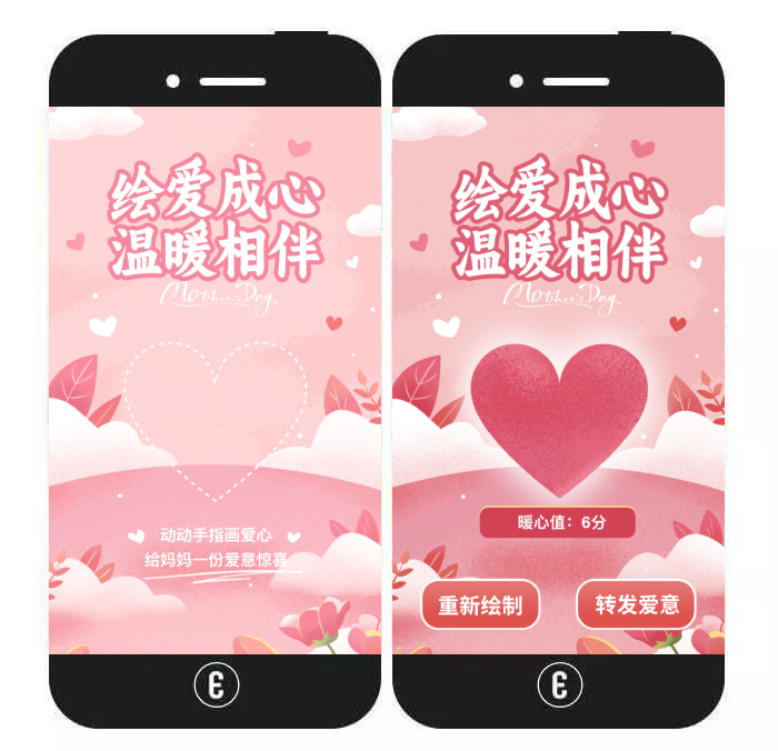 意派Epub360丨在H5里玩我画你猜，涂鸦H5已经迈入next level了！