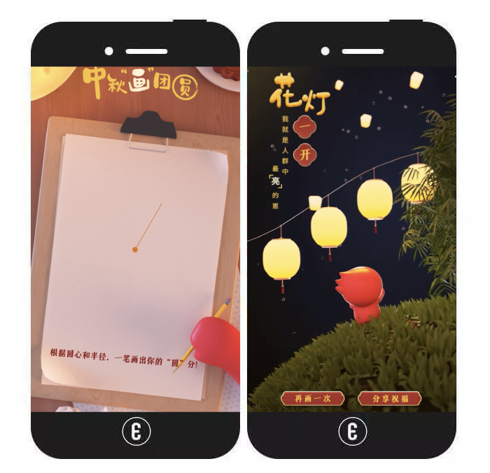 意派Epub360丨在H5里玩我画你猜，涂鸦H5已经迈入next level了！