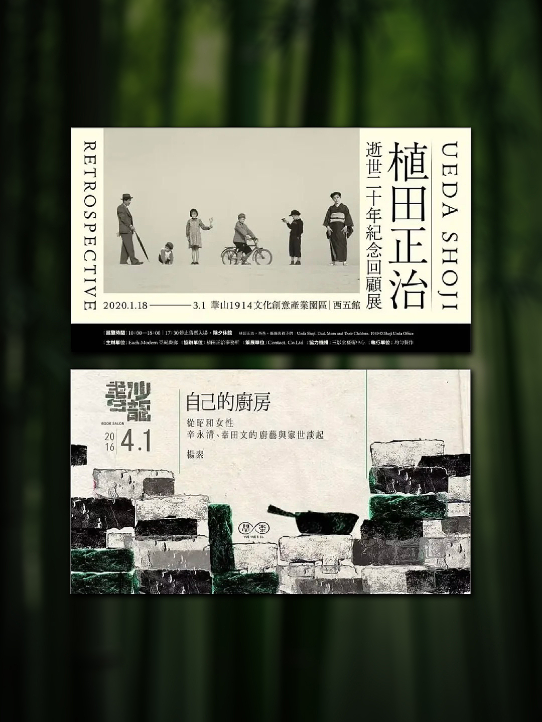 版式结构,排版如何抓眼球