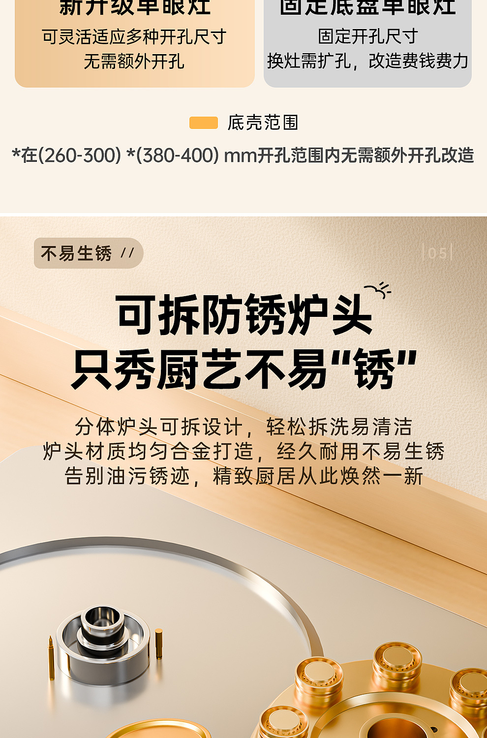 顺德燃气灶单灶