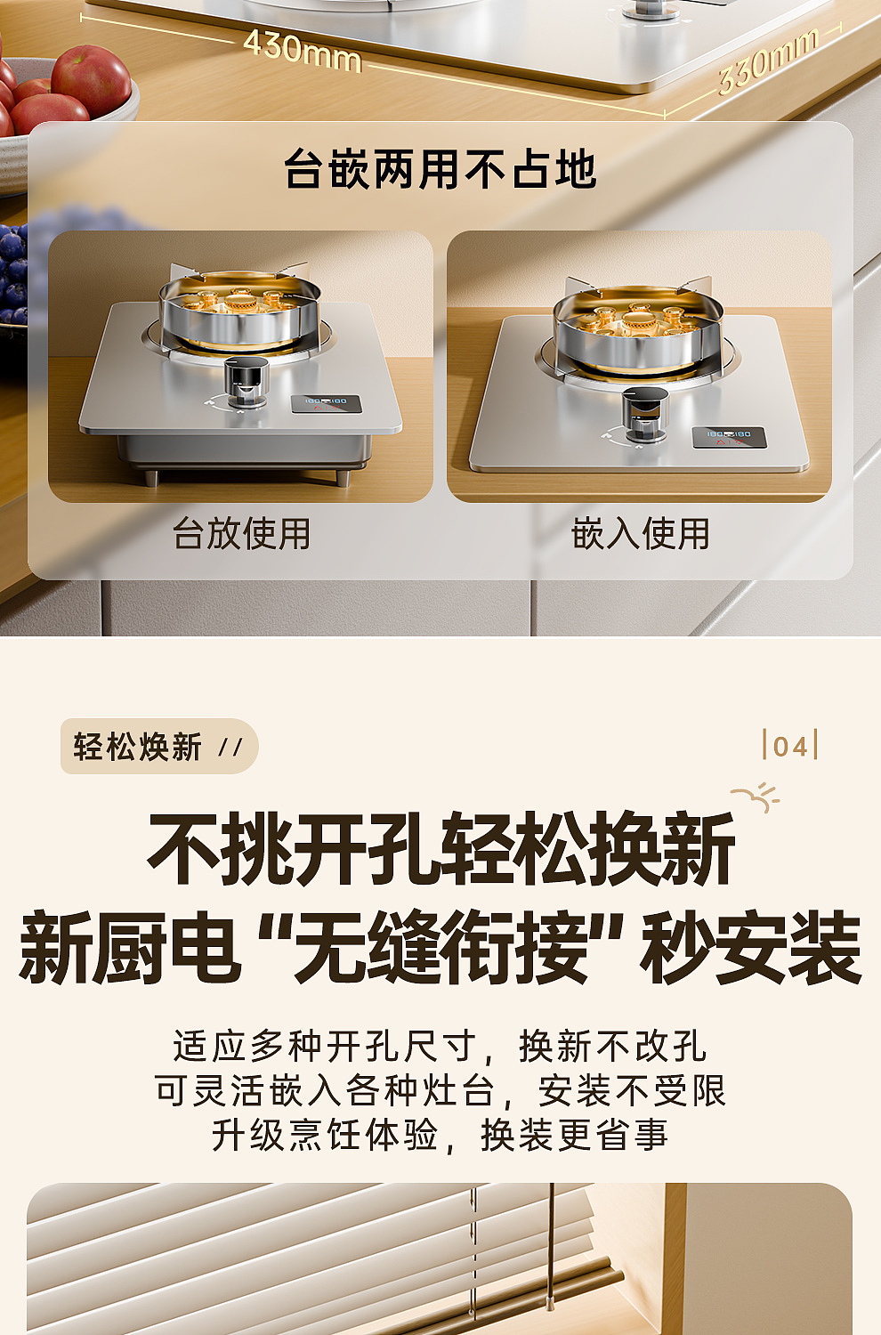 顺德燃气灶单灶