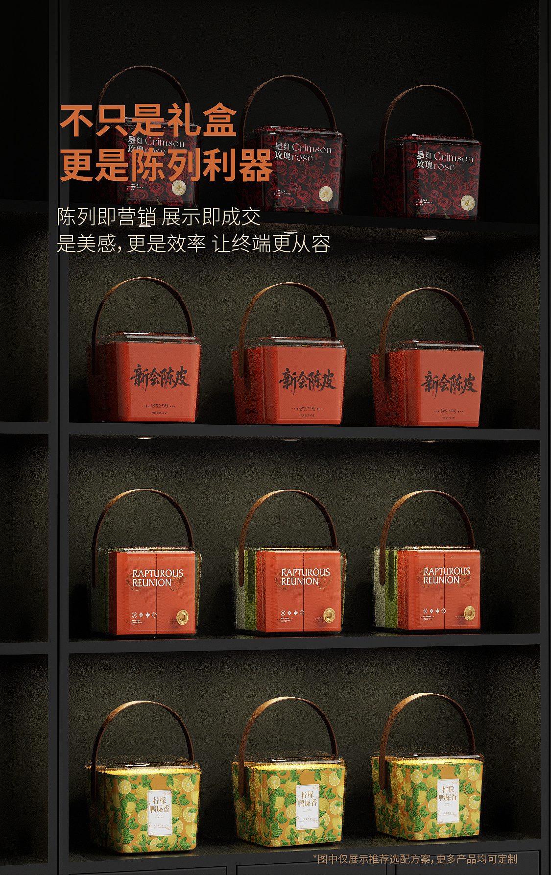 盒立方丨魔方水晶,2025中秋美学新定义