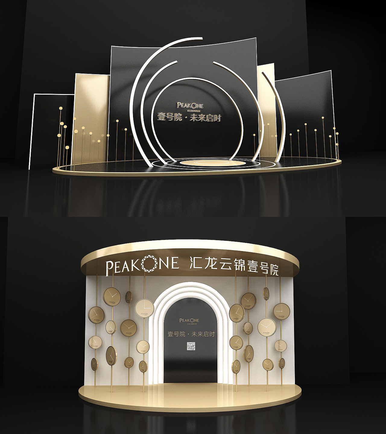 黑金风发布会（图ZMzkyMjkwNjcy） - 展陈设计 - 站酷设计师三维设计师Him原创素材 - 站酷ZCOOL