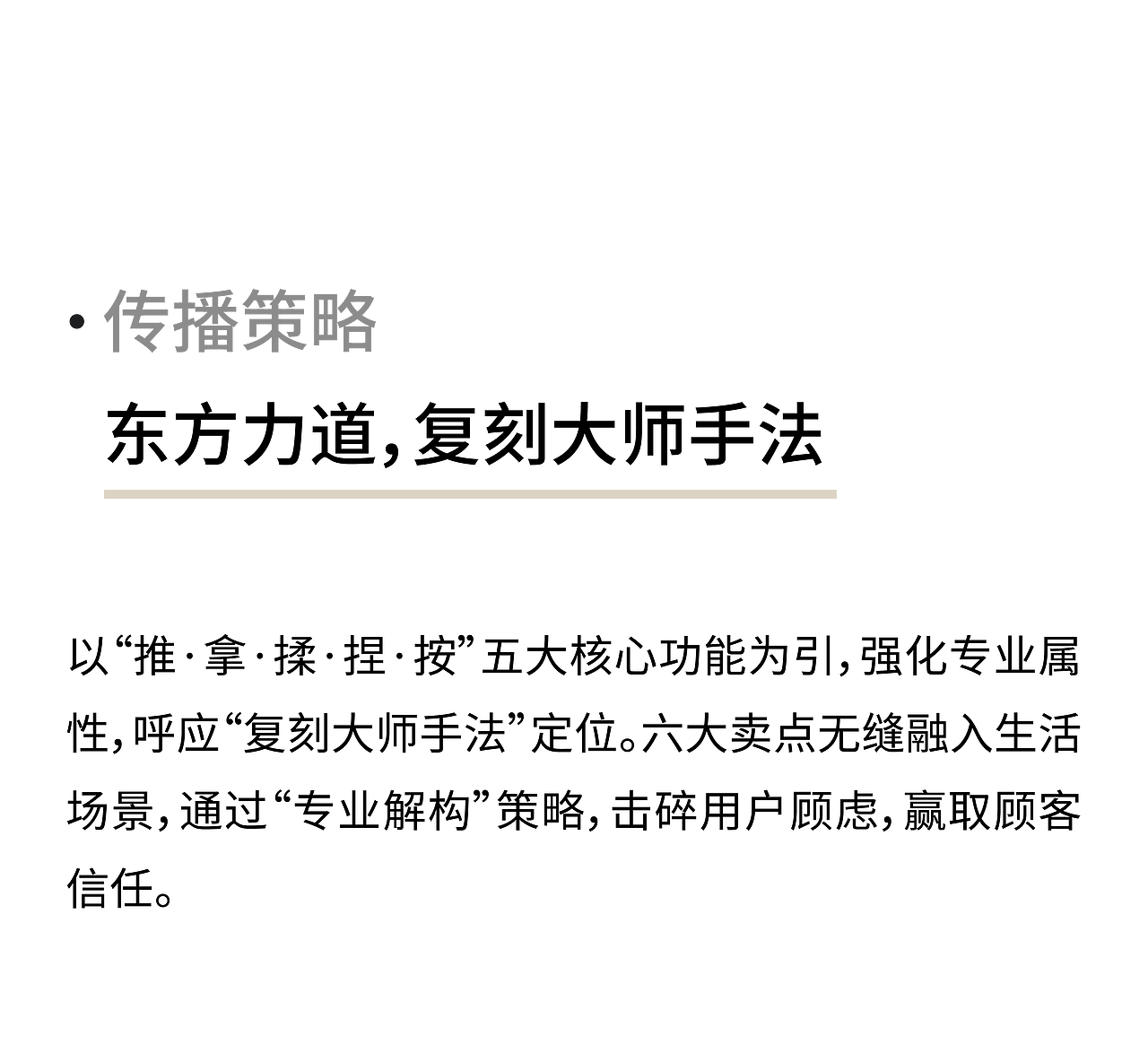 当电商进入"至卷时代",如何实现视觉战术升维?