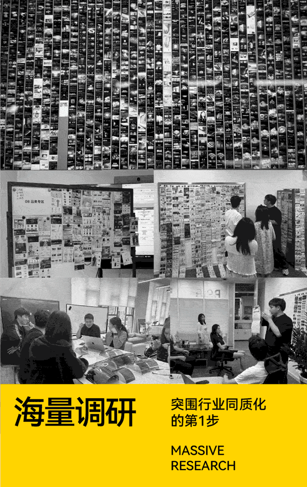 当电商进入"至卷时代",如何实现视觉战术升维?