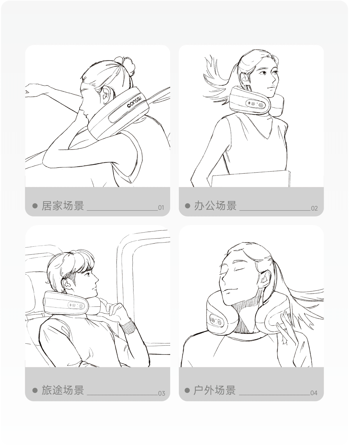 当电商进入"至卷时代"，如何实现视觉战术升维？（图ZMzkyMjkxNDUy） - 其他平面 - 站酷设计师佳简几何工业设计原创素材 - 站酷ZCOOL