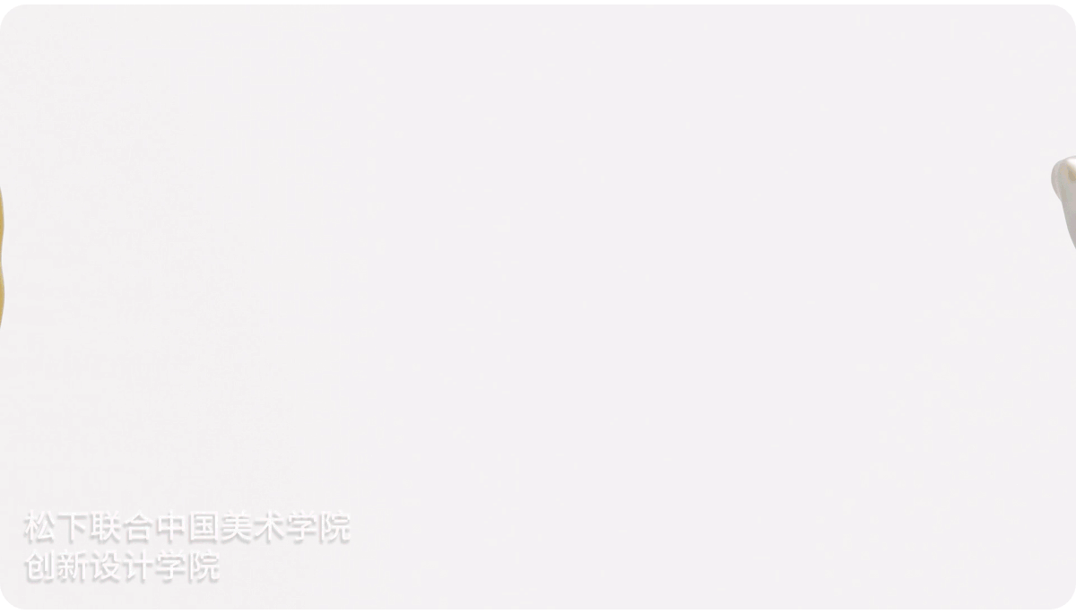 当电商进入"至卷时代",如何实现视觉战术升维?