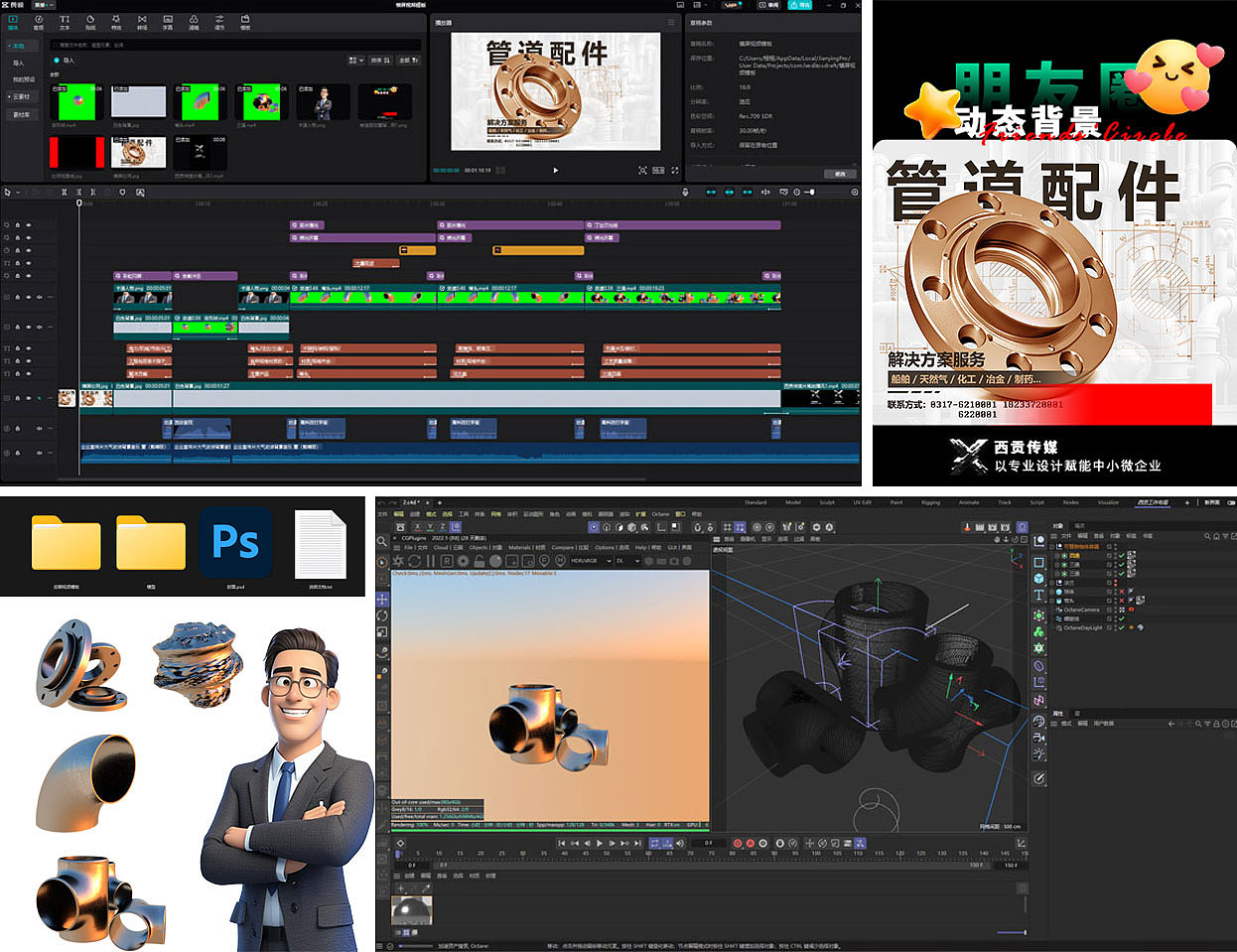 設(shè)計(jì)案例分享合集-3（圖ZMzkyMjkxNjky） - 海報(bào) - 站酷設(shè)計(jì)師西貢傳媒原創(chuàng)素材 - 站酷ZCOOL
