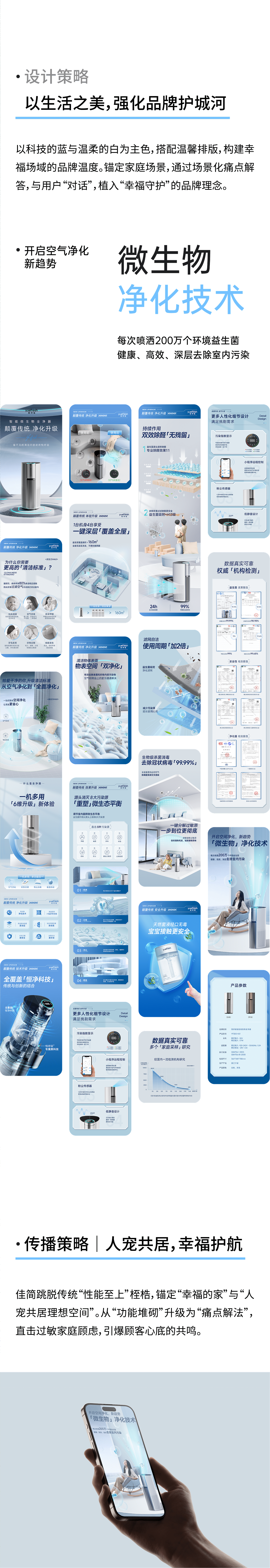 当电商进入"至卷时代"，如何实现视觉战术升维？（图ZMzkyMjkxODQ0） - 其他平面 - 站酷设计师佳简几何工业设计原创素材 - 站酷ZCOOL