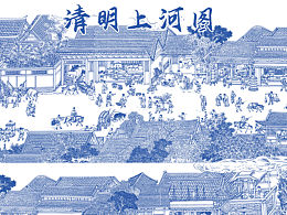 清明上河图插画,节选