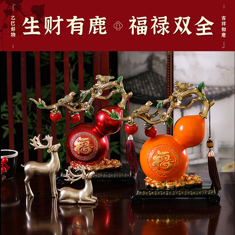葫芦摆件（图ZMzkyMjk0Mjcy） - 电商 - 站酷设计师xiaopeng926原创素材 - 站酷ZCOOL
