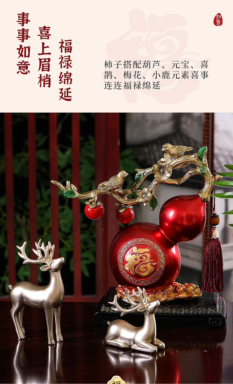 葫芦摆件（图ZMzkyMjk0MzA0） - 电商 - 站酷设计师xiaopeng926原创素材 - 站酷ZCOOL