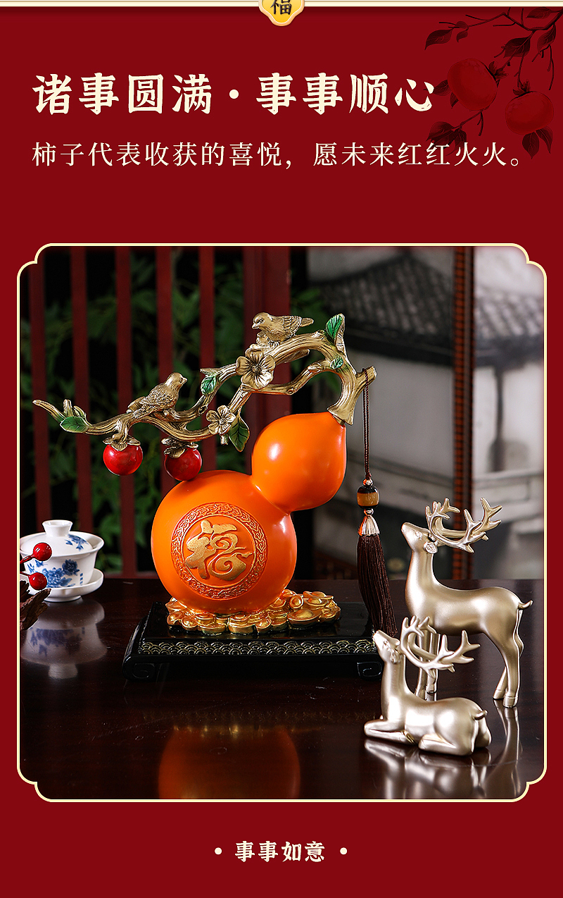 葫芦摆件（图ZMzkyMjk0MzA4） - 电商 - 站酷设计师xiaopeng926原创素材 - 站酷ZCOOL