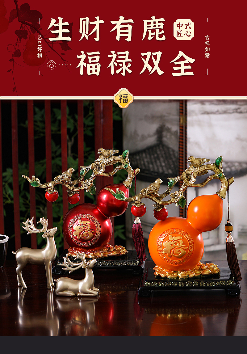 葫芦摆件（图ZMzkyMjk0MzQ4） - 电商 - 站酷设计师xiaopeng926原创素材 - 站酷ZCOOL