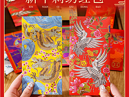 紅包2