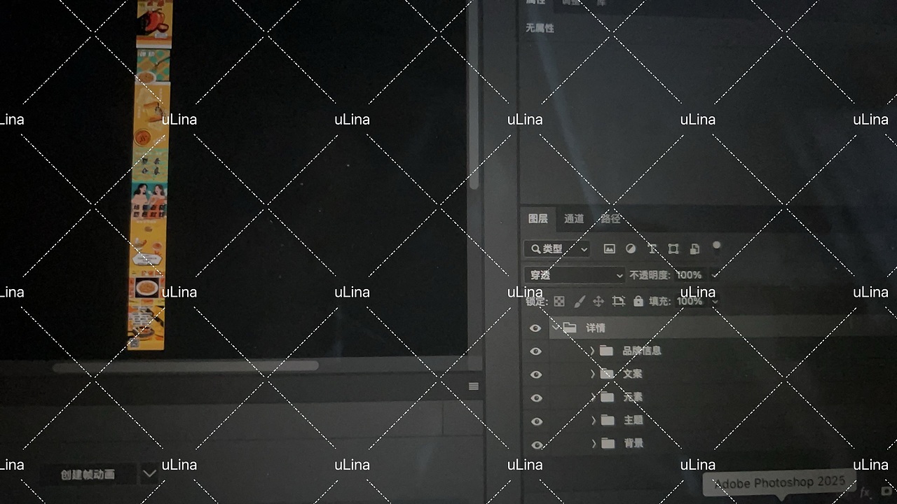 【电商详情页8页】泡面版权转让。（图ZMzkyMjk1MjAw） - 信息图表 - 站酷设计师AI设计uLina原创素材 - 站酷ZCOOL