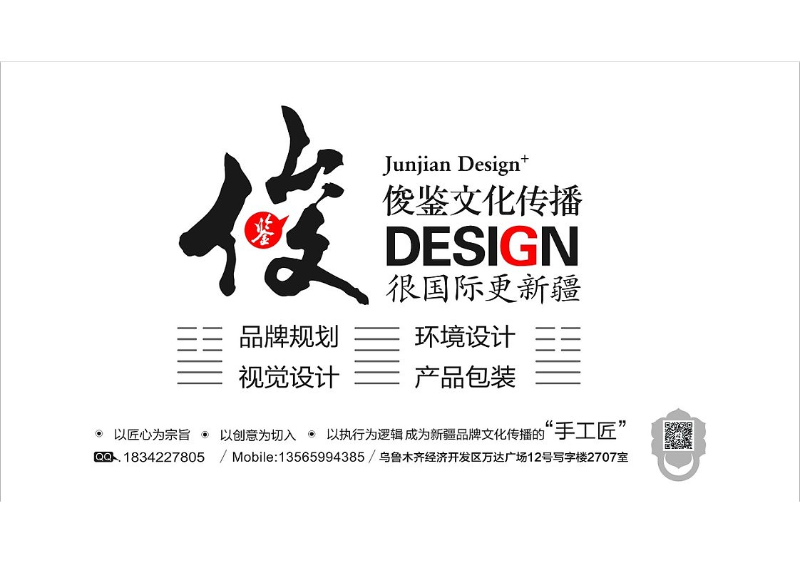 新疆顺丰总部文化建设（俊鉴文化传播）（图ZMzkyMjk1NjE2） - 品牌 - 站酷设计师俊鉴原创素材 - 站酷ZCOOL