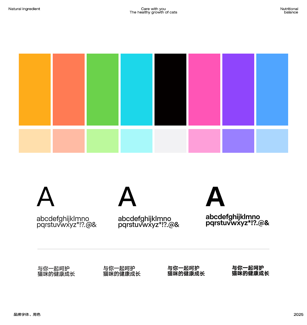 BUBU咘咘-宠物猫粮品牌设计|包装设计