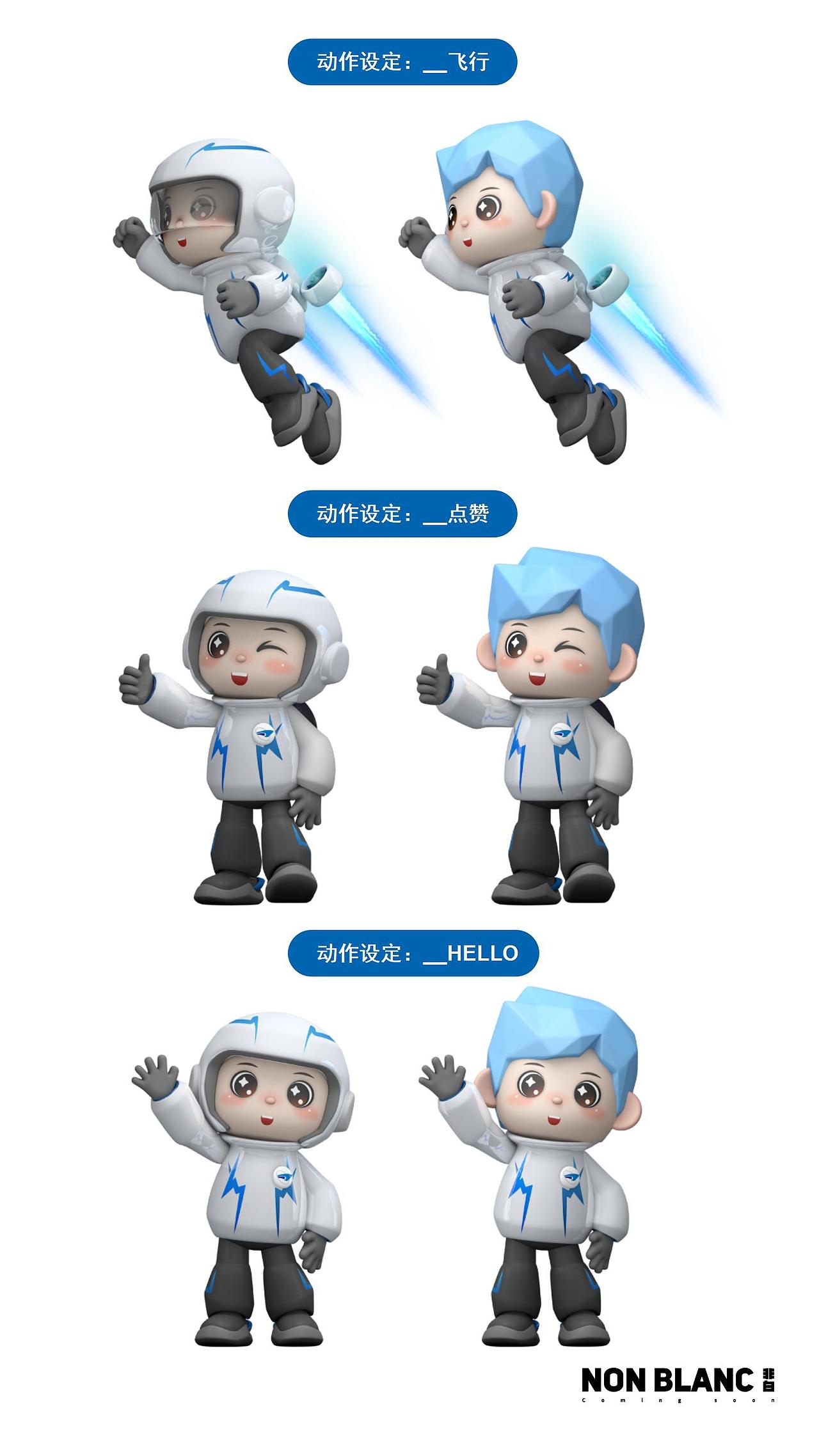 中国舰船研究设计中心IP及文创周边设计（图ZMzkyMjk3MTIw） - IP形象 - 站酷设计师非白广告原创素材 - 站酷ZCOOL