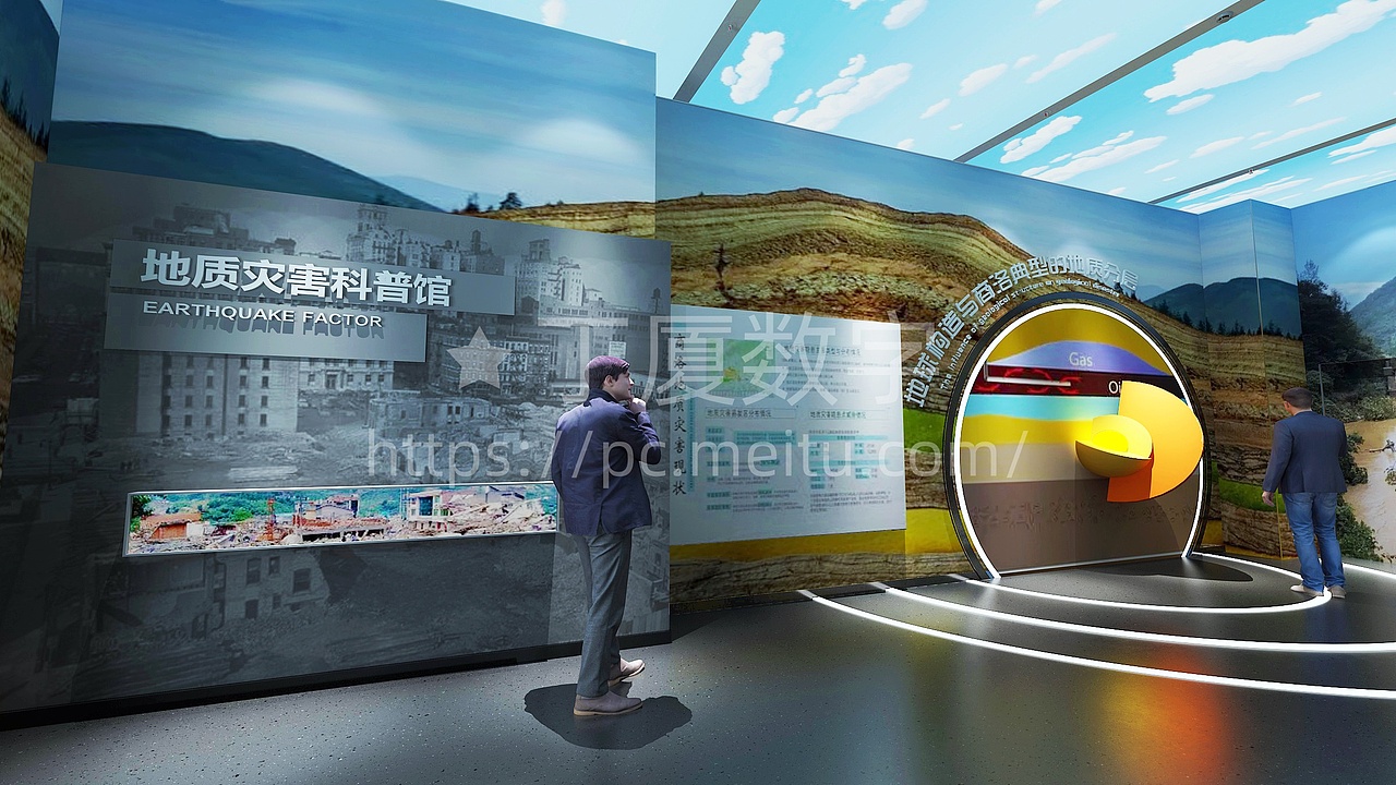 地质灾害科普体验中心