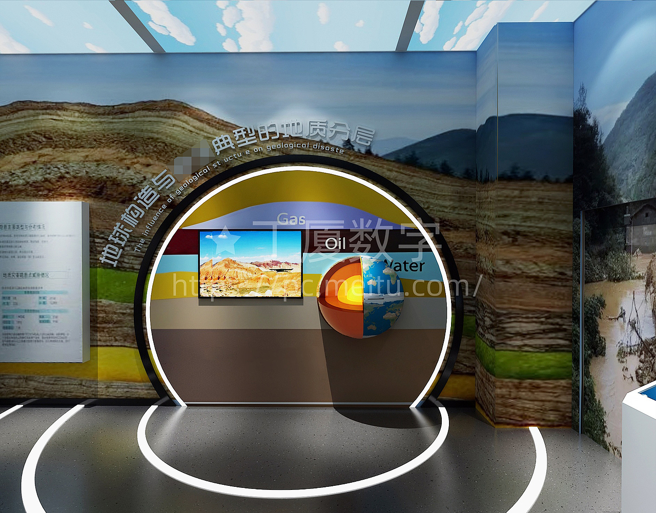 地质灾害科普体验中心