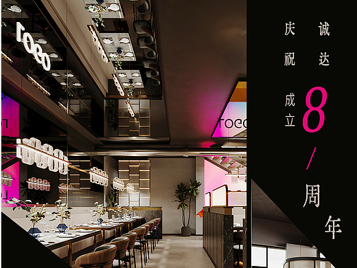 活动海报.灯红酒绿（个人主页-ZNzIwOTk1NjQ=） - 海报 - 站酷设计师绿野心踪原创素材 - 站酷ZCOOL