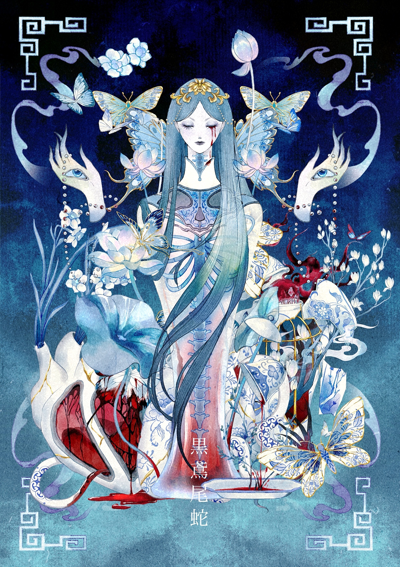 青瓷怨·中式怪诞插画（图ZMzkyMjk5MDEy） - 艺术插画 - 站酷设计师黒鳶尾蛇原创素材 - 站酷ZCOOL
