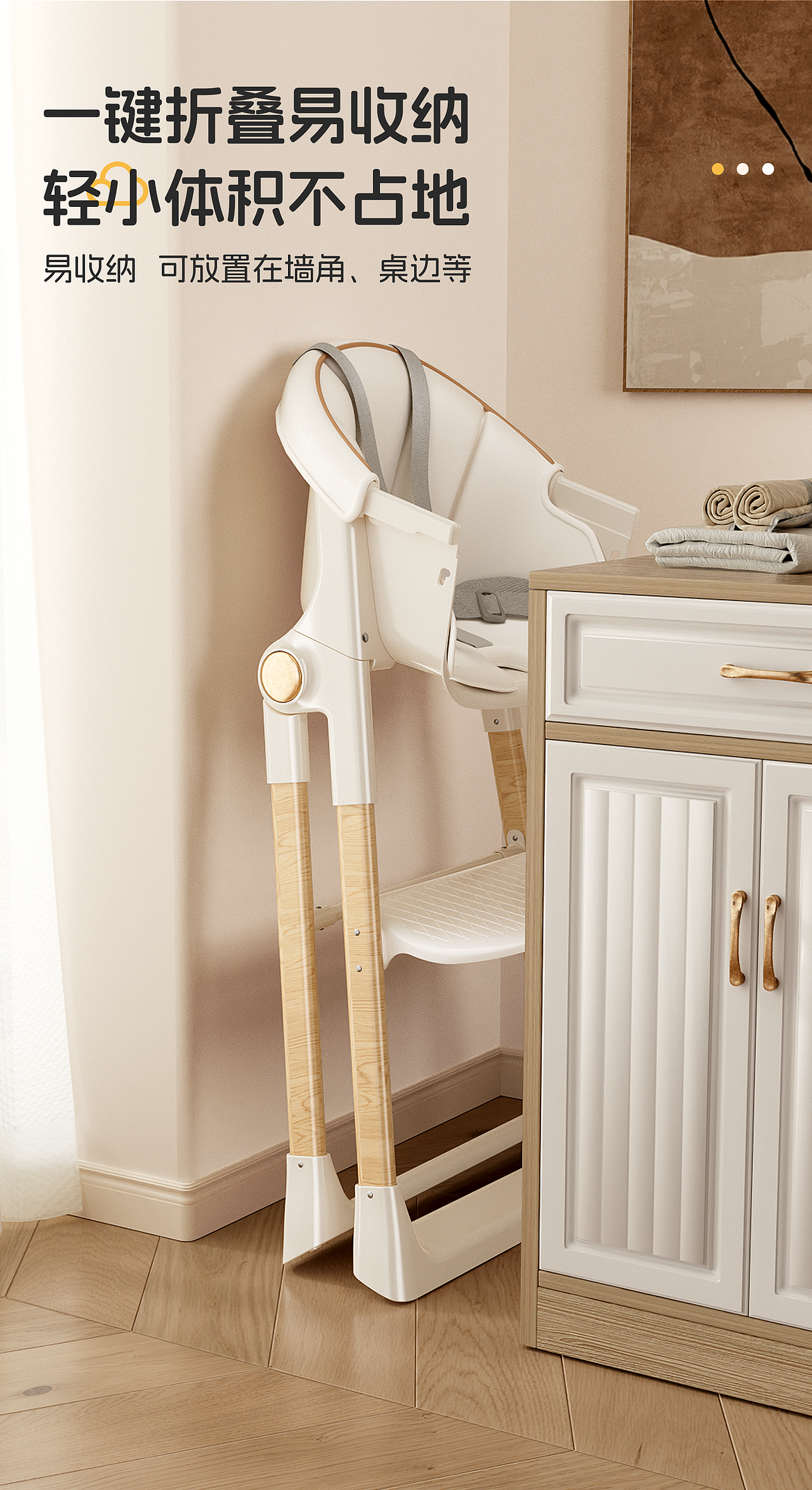 儿童餐椅、餐椅