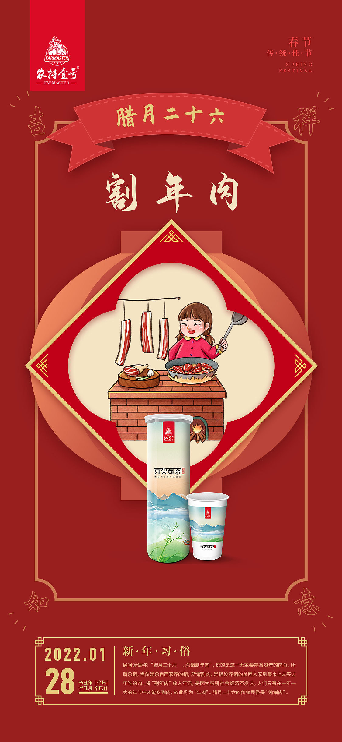 年俗海报（图ZMzkyMzAwMjg0） - 海报 - 站酷设计师RUI_睿原创素材 - 站酷ZCOOL