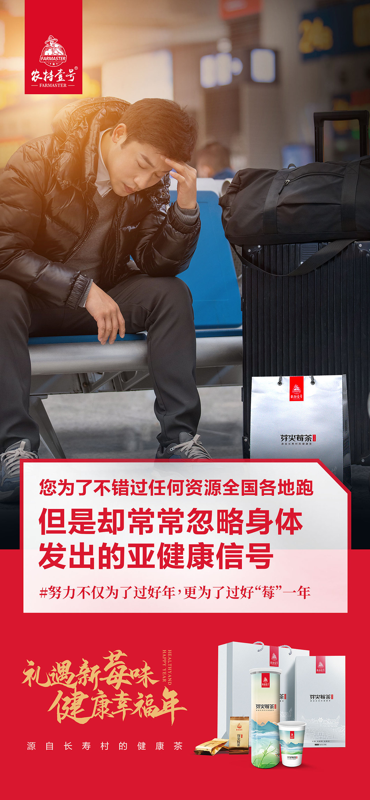 年俗海报（图ZMzkyMzAwNjMy） - 海报 - 站酷设计师RUI_睿原创素材 - 站酷ZCOOL