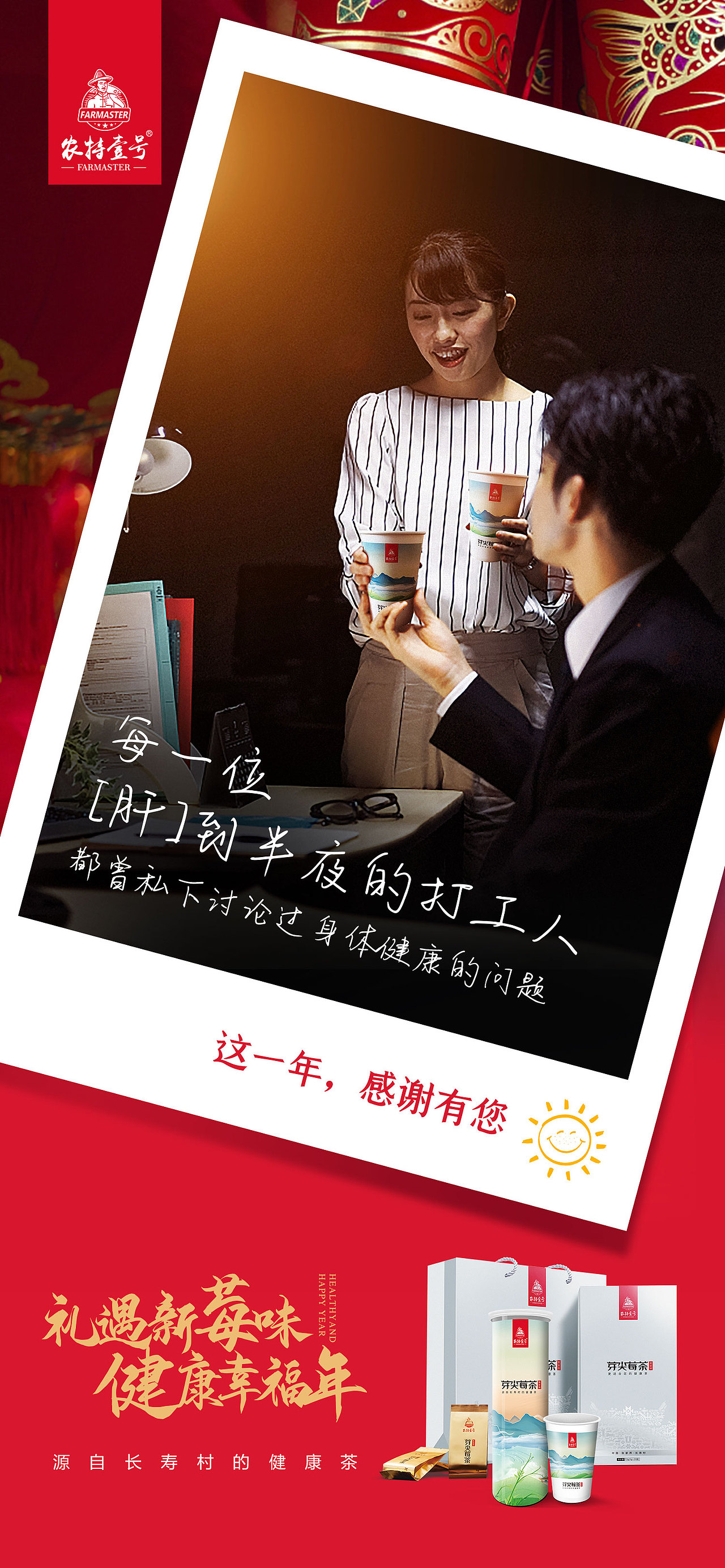 年俗海报（图ZMzkyMzAwNjY0） - 海报 - 站酷设计师RUI_睿原创素材 - 站酷ZCOOL