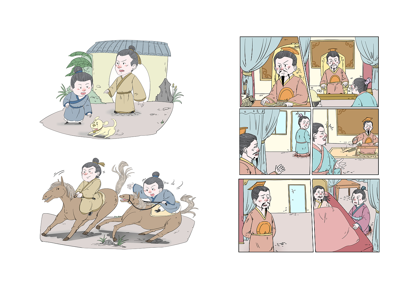 《司马懿的忍》系列图书插画