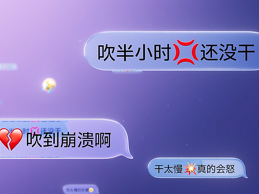 飞科博锐_【为她夺回时间主权】38特别策划