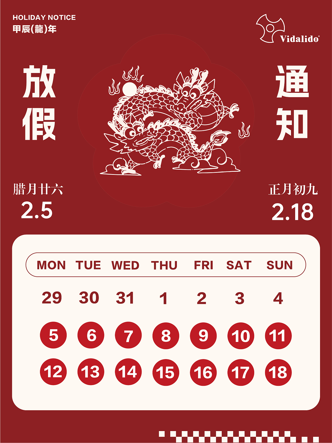 2024 新年系列海报（图ZMzkyMzAzODYw） - 海报 - 站酷设计师出逃Ruby原创素材 - 站酷ZCOOL