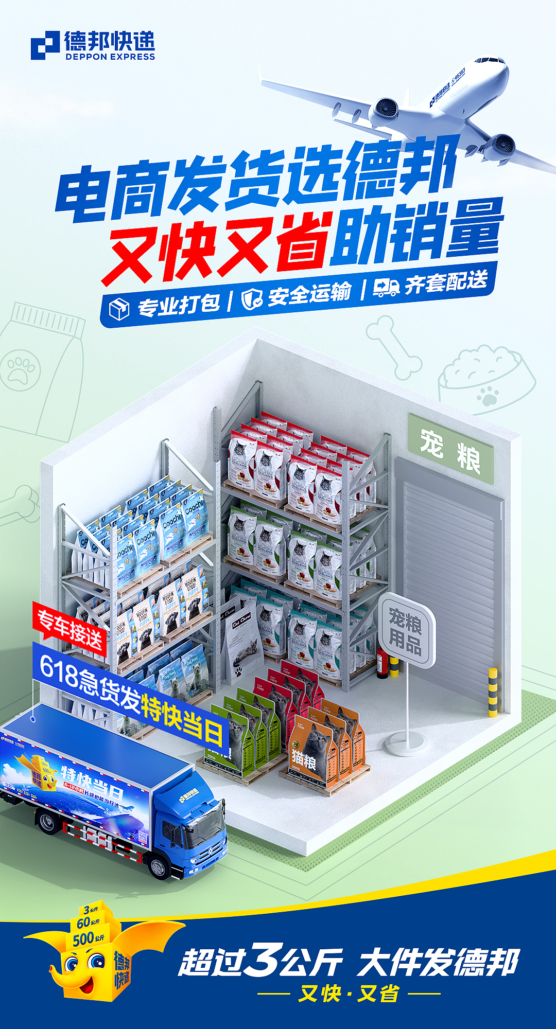 618微营销创意海报（图ZMzkyMzA1NTY4） - 海报 - 站酷设计师京维原创素材 - 站酷ZCOOL