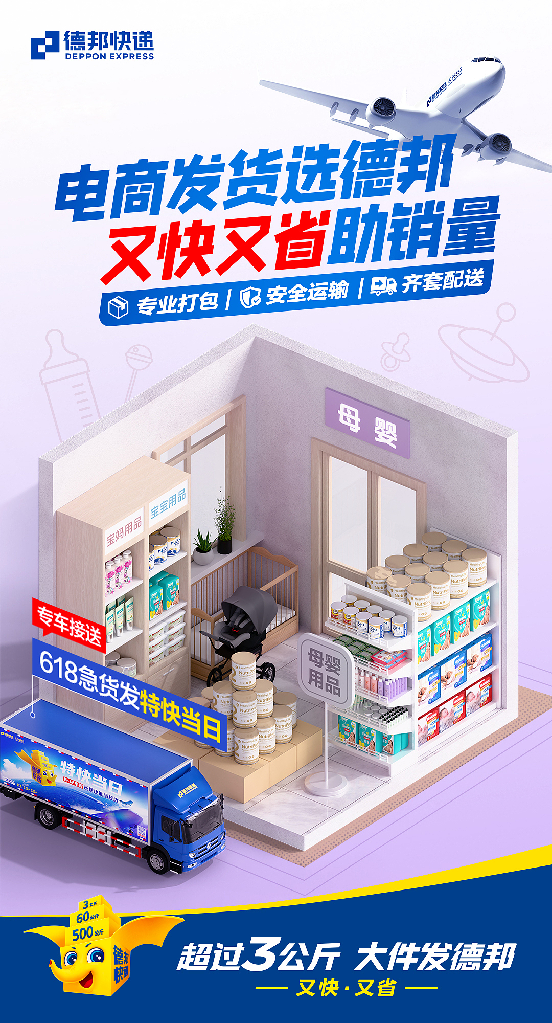 618微营销创意海报（图ZMzkyMzA1NTY0） - 海报 - 站酷设计师京维原创素材 - 站酷ZCOOL