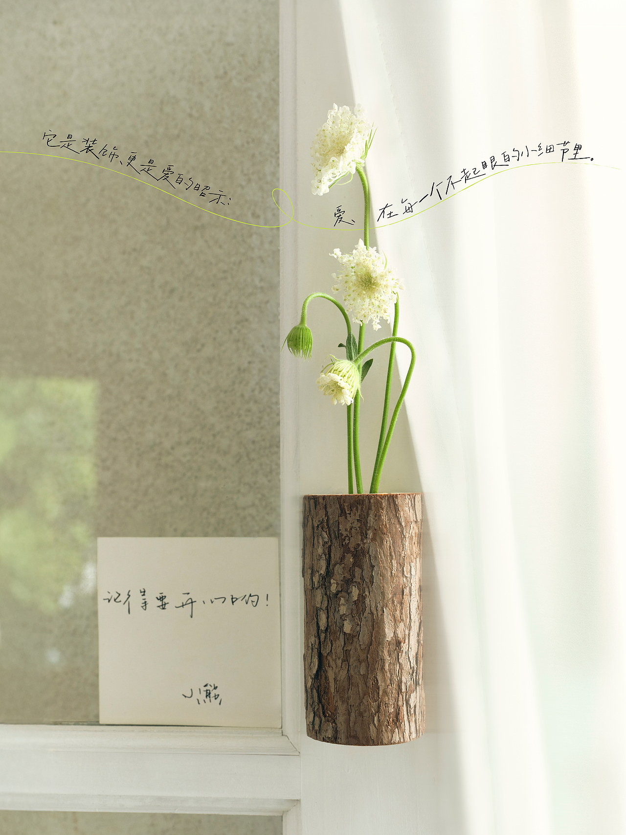FUNNY ELEVS 方里香薰 ｜把一整座「山风」装进「岚」（图ZMzkyMzA1NTYw） - 产品摄影 - 站酷设计师DK7DK7原创素材 - 站酷ZCOOL