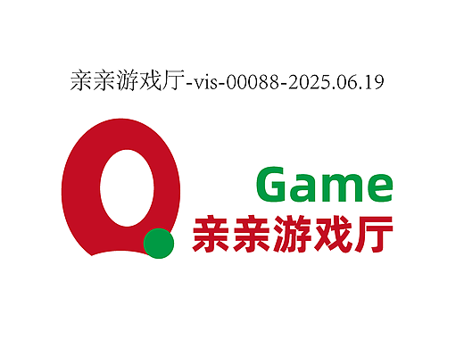 品牌策划-亲亲游戏厅