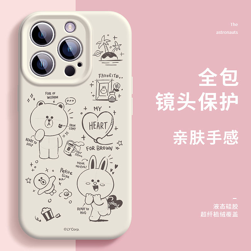 布朗熊手机壳插画设计效果图合集①（图ZMzkyMzA2MTg4） - 商业插画 - 站酷设计师亚理寺多德原创素材 - 站酷ZCOOL