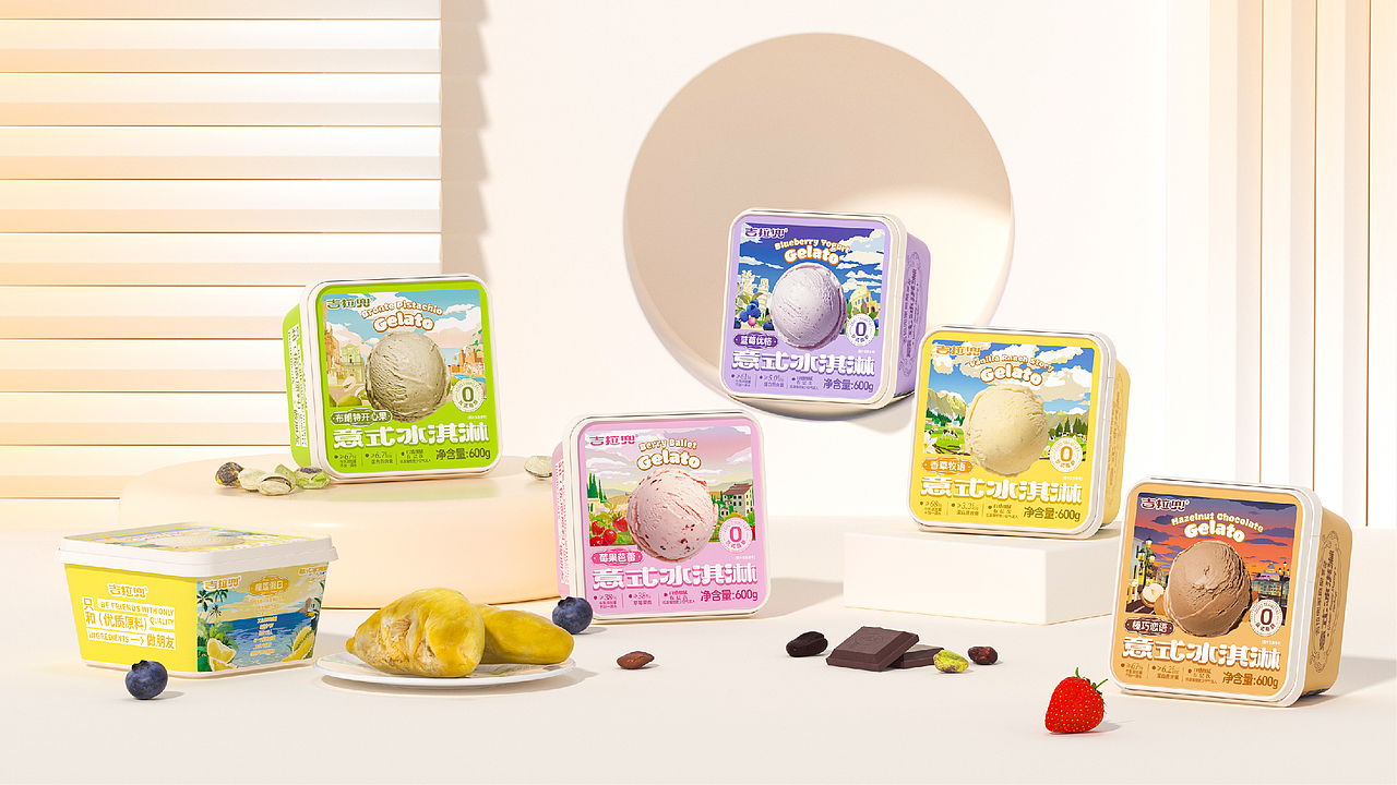 Gelato意式冰淇淋包装设计｜吉拉兜（图ZMzkyMzA2ODY4） - 包装 - 站酷设计师SayMeow免贵姓猫原创素材 - 站酷ZCOOL