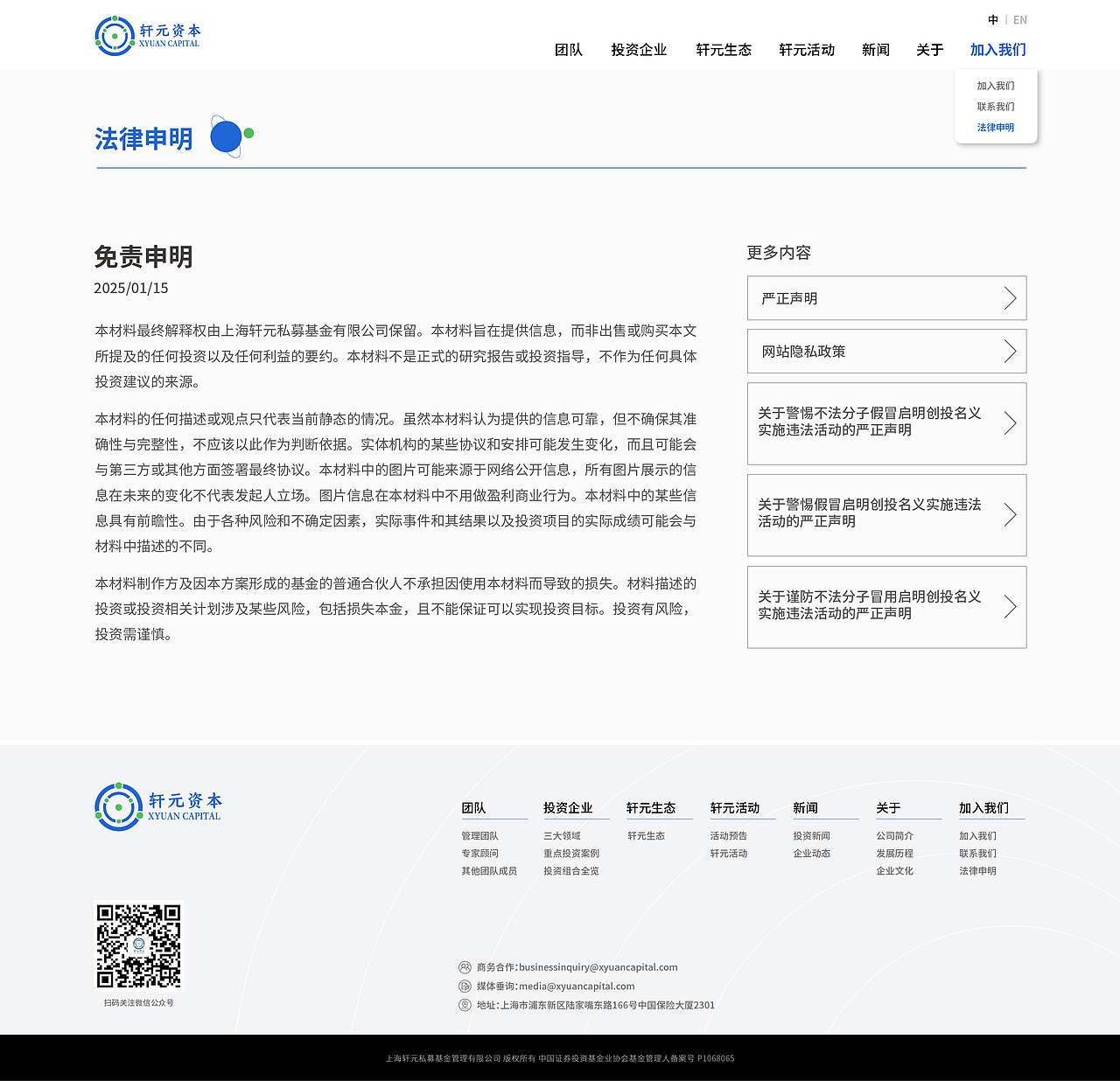 网站设计（人工智能、投资、科技、新能源汽车……）（图ZMzkyMzA4MjYw） - 企业官网 - 站酷设计师晏迪原创素材 - 站酷ZCOOL
