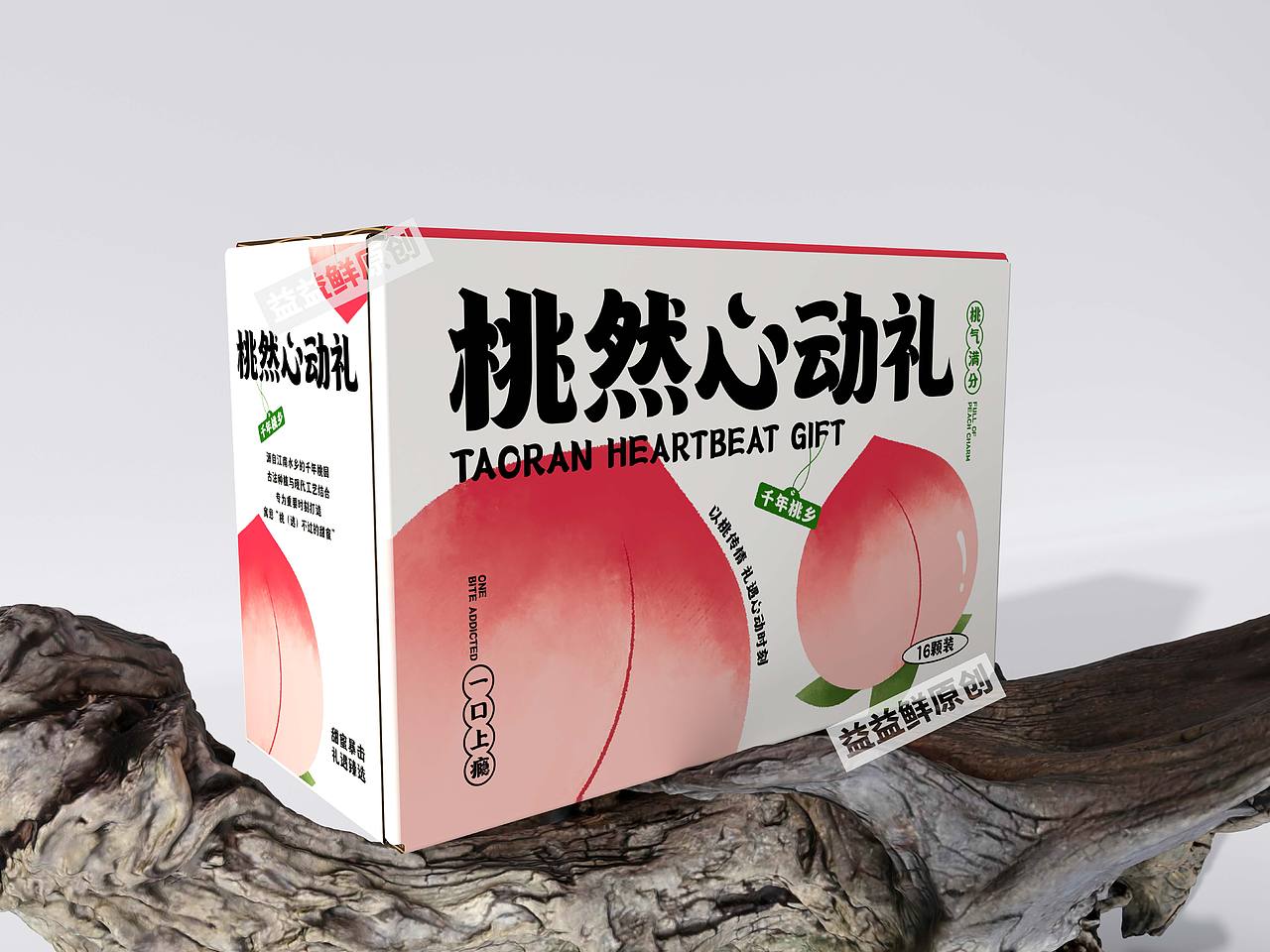《桃然心动礼》农产品桃子包装设计