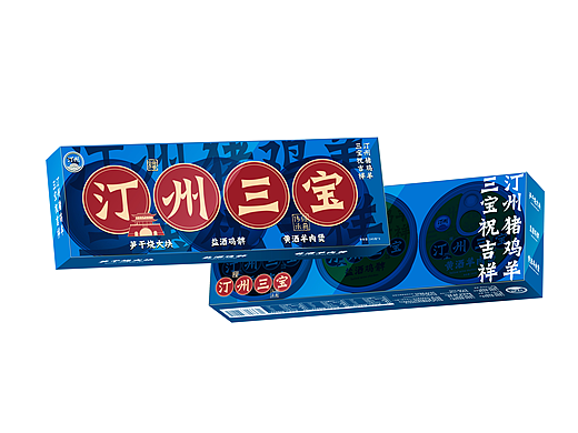 汀州三宝 / 汀州老酒