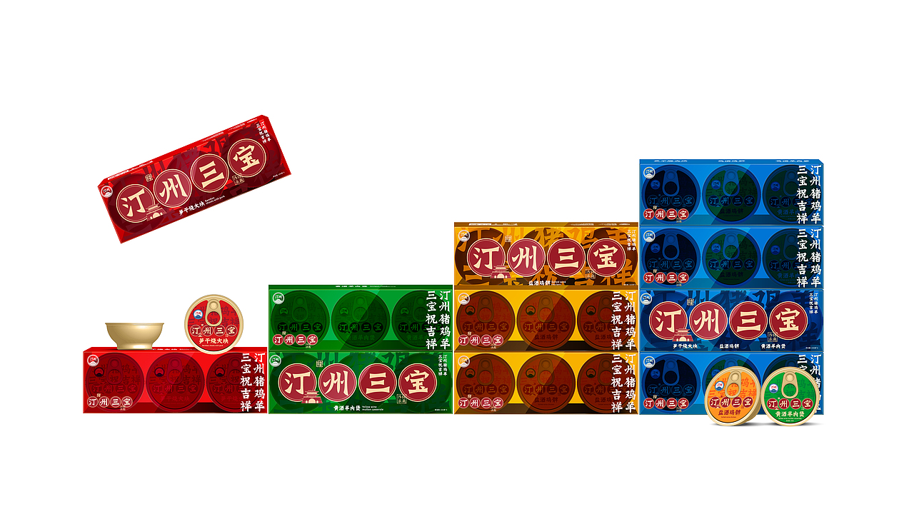 汀州三宝 / 汀州老酒（图ZMzkyMzEwMDM2） - 包装 - 站酷设计师张申洁原创素材 - 站酷ZCOOL