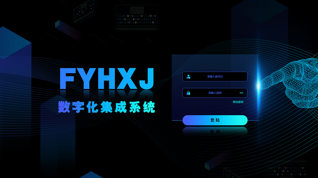 数字化集成系统（图ZMzkyMzExNTIw） - 软件界面 - 站酷设计师何吱吱原创素材 - 站酷ZCOOL